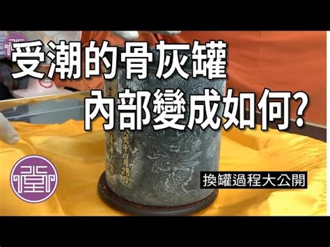 骨灰罈 入 家族墓|靈骨塔晉塔／進塔流程、禁忌與注意事項一次看！ 